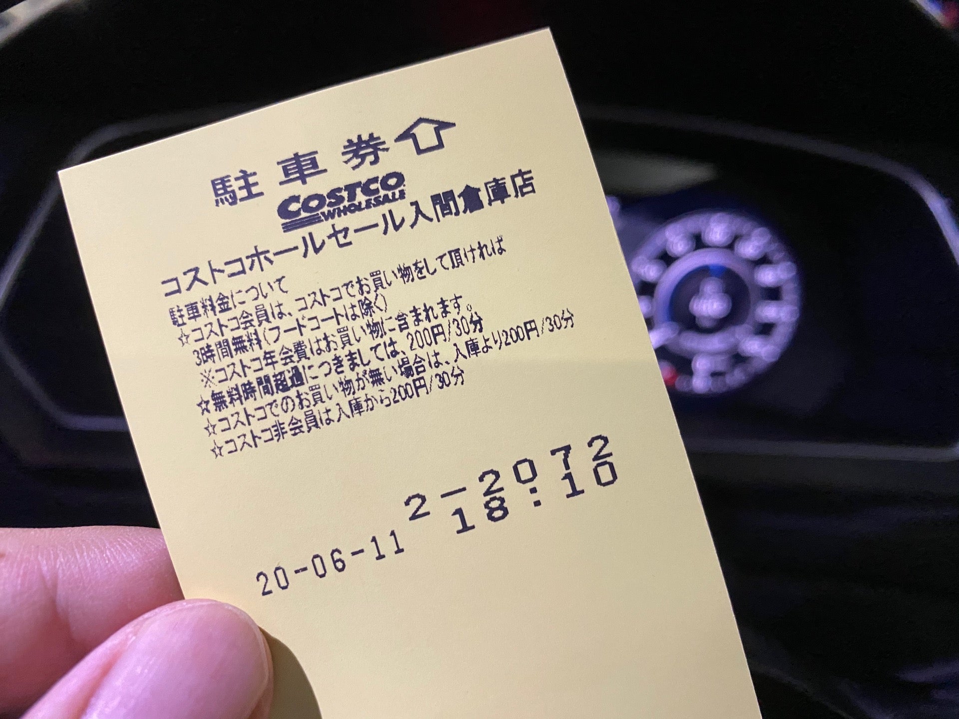 ばっしー とうとうコストコ入間の駐車場が有料化 コストコ In 入間市 埼玉県 T Co Iyhayjhw3l T Co G9mloxyym0 Twitter