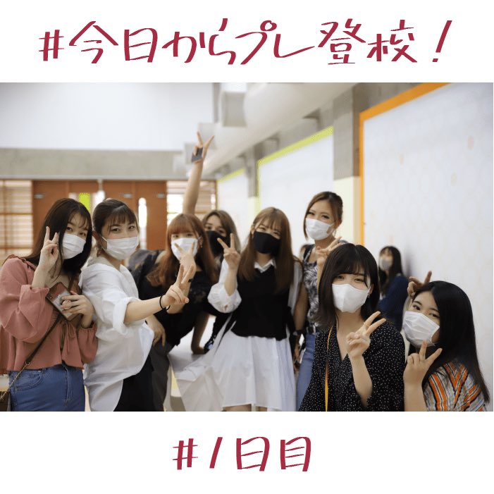 東京経営短期大学 Tokyokeiei Twitter