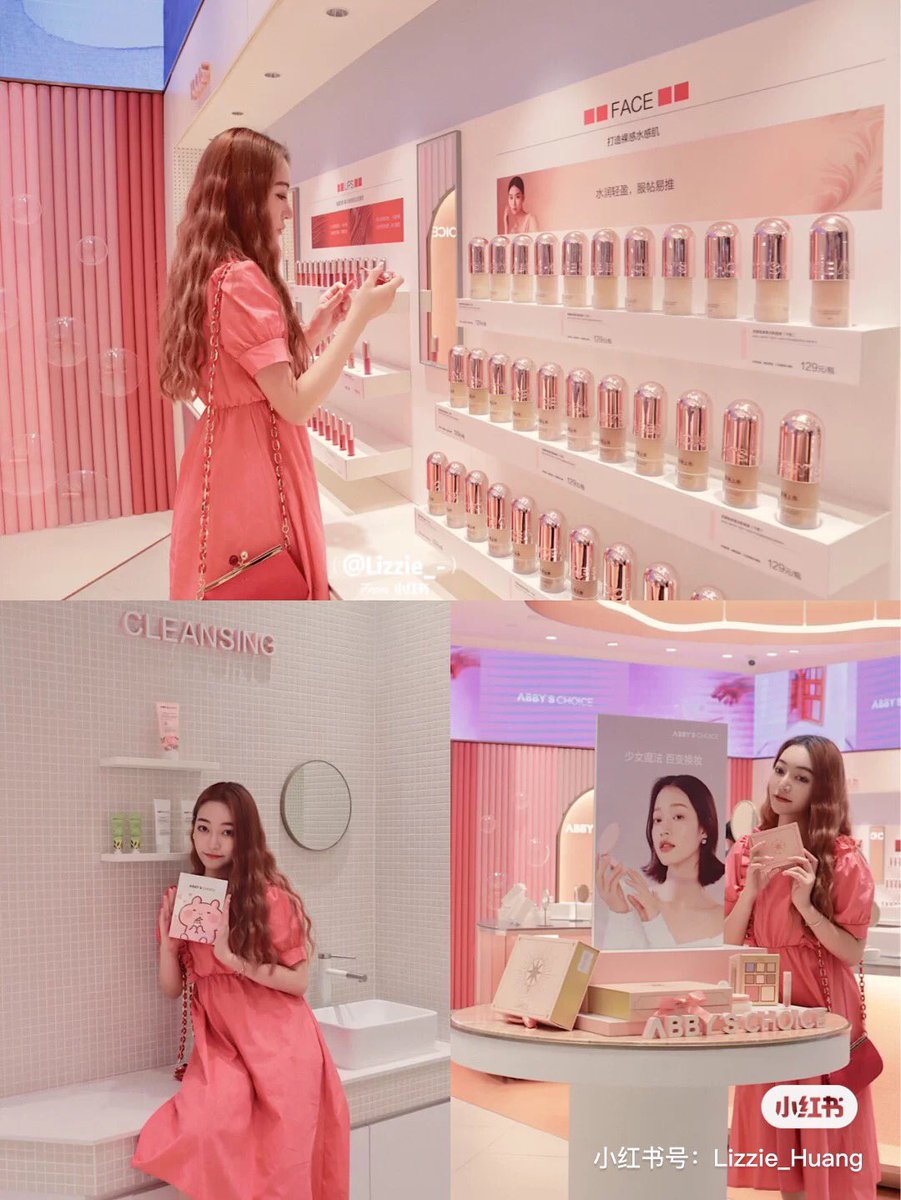 中華红news Abby S Choice 完子心选 の新店舗が可愛い ピンクで統一された店内がインスタ映え間違いなしのコスメショップです 中国コスメ 中国メイク 中華メイク ワンホン チャイボーク 美容垢さんと繋がりたい 自分磨き垢さんと