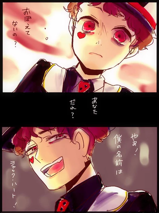 むかーーーーしに描いた手下なんですが....
眠りなおす度に自分を忘れるアリスにいつしか慣れる→朝起きても自分を覚えててくれてることが嬉しくて心がグググってなる幻覚 