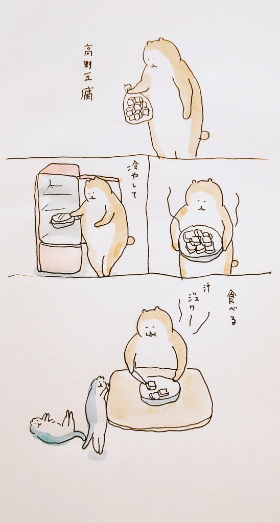 #bubuchiyo絵日記 