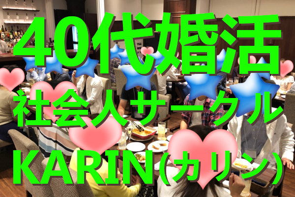 社会人サークルkarin Karincircle Twitter