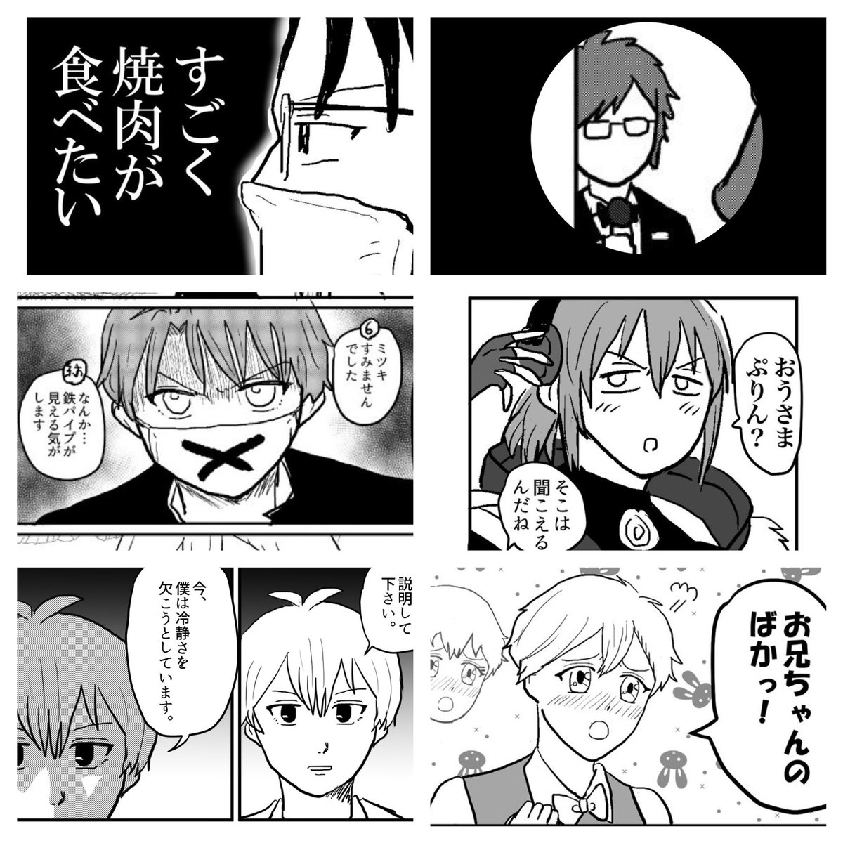 アイナナを本格的に始めて1年、200近く、拙いながらも絵やら漫画やらを描いていたようなので好きなコマまとめてみたんですけど楽しくなっちゃいました。(画面がうるせ〜)これからも楽しむぞ!!? 