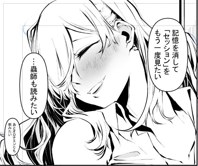 最近の願いと言うか…ただのワガママ 