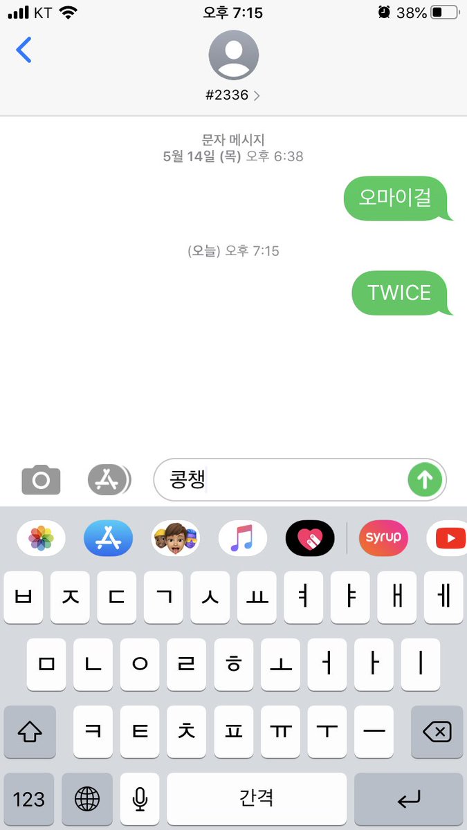 TWICE_BC's tweet photo. @TWICE_SUPPORTER https://t.co/lA9M49Zodl