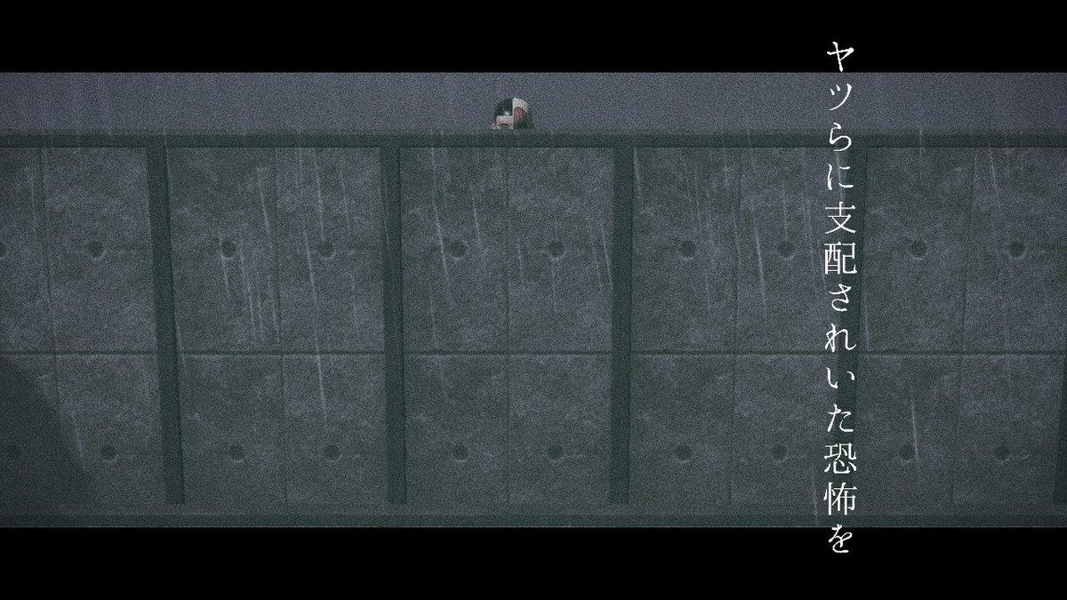 天 Ten その日 人類は思い出した ヤツらに支配されいた恐怖を 鳥籠の中に囚われていた屈辱を あつ森 あつまれどうぶつ森 進撃の巨人