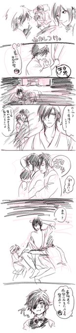 薬燭 を含むマンガ一覧 2ページ ツイコミ 仮