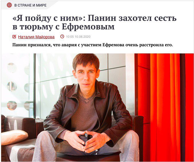 высшая мера наказания