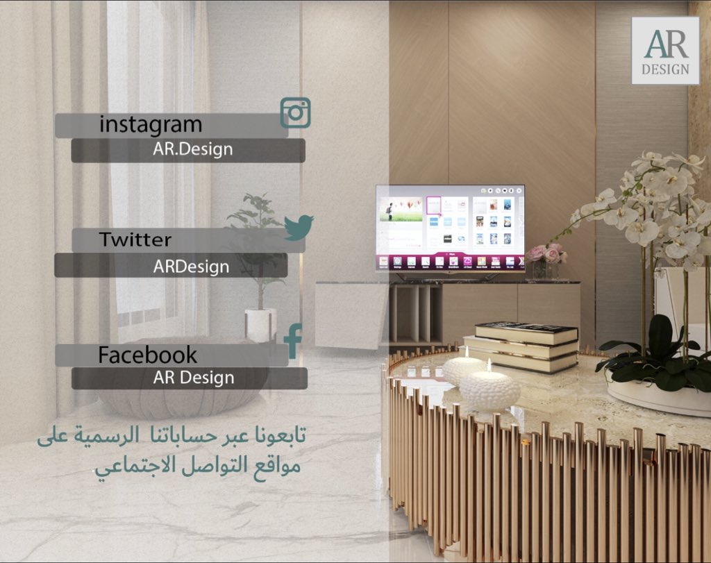 ARDesign15's tweet image. عشان نكون اقرب اكثر💙.