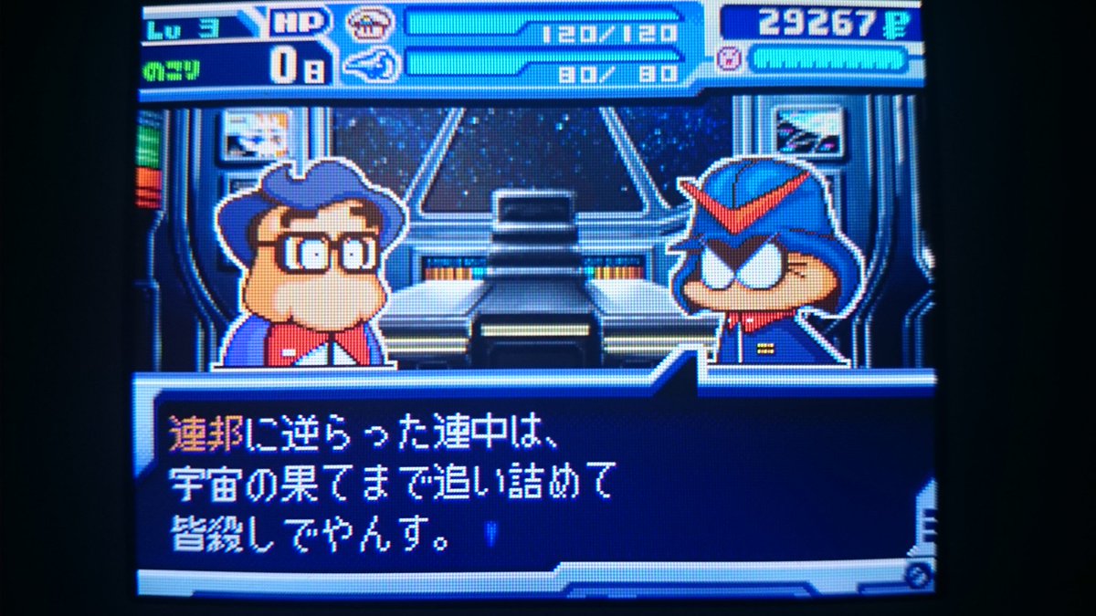 ぐわ公r 大谷育江さんが矢部一族とパワポケのメガネ一族兼任になった場合カメダ様か誇るこれらの悪役剥き出し残虐テキストをどう演じるのか果てしなく気になるよ 末期レベルの推し方してるので冗談抜きに推しカツへの影響がデカい矢部くんのボイス決定に混乱