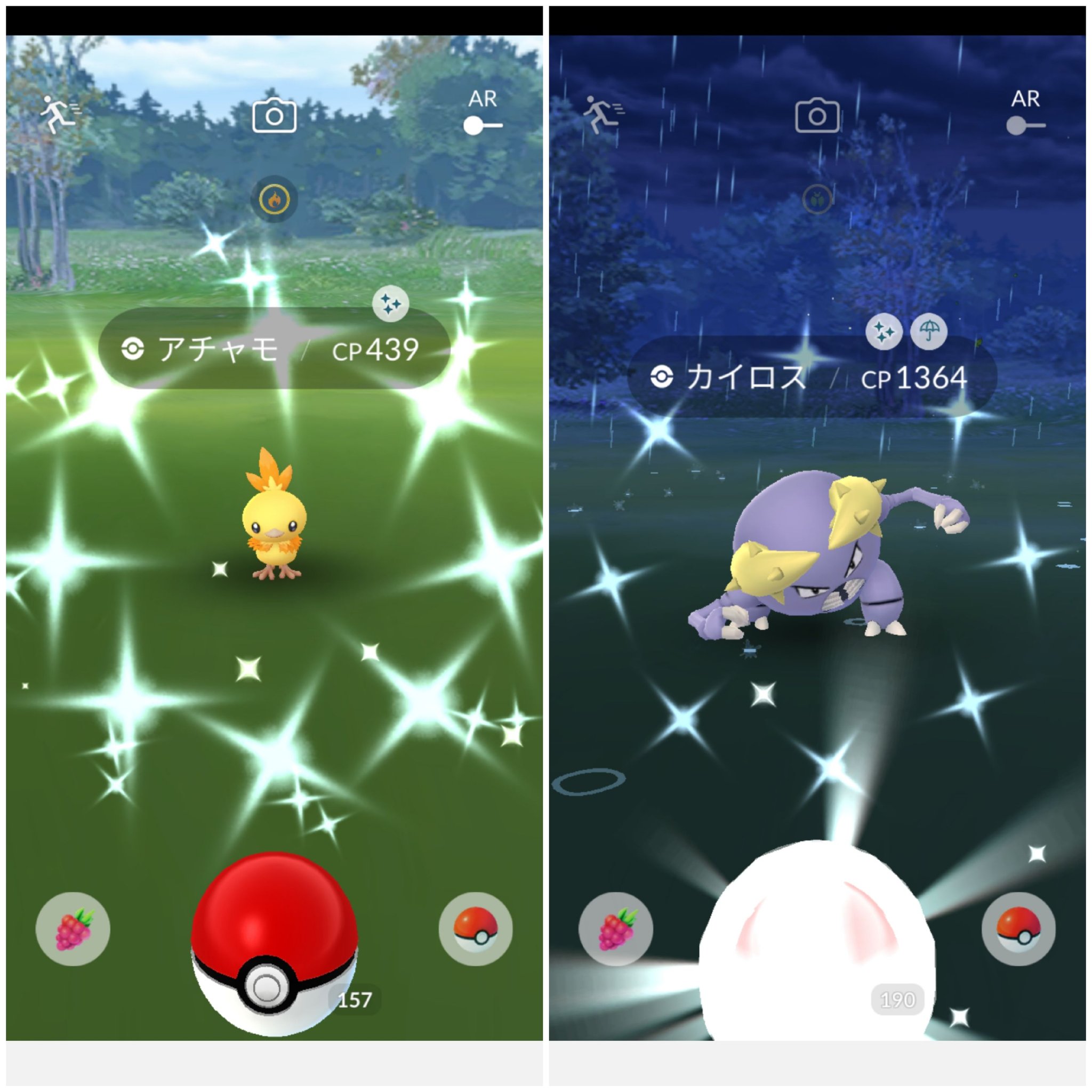 Amazinghisa No Twitter 今日のポケモンgo活動 朝活でアチャモ 夜活でカイロスの色違いと遭遇 ノ 色違いの総数が400越えました レイドはヒポポタス に初挑戦 ポケモンgo アチャモ カイロス 色違い ヒポポタス T Co Xgta1j2pzl