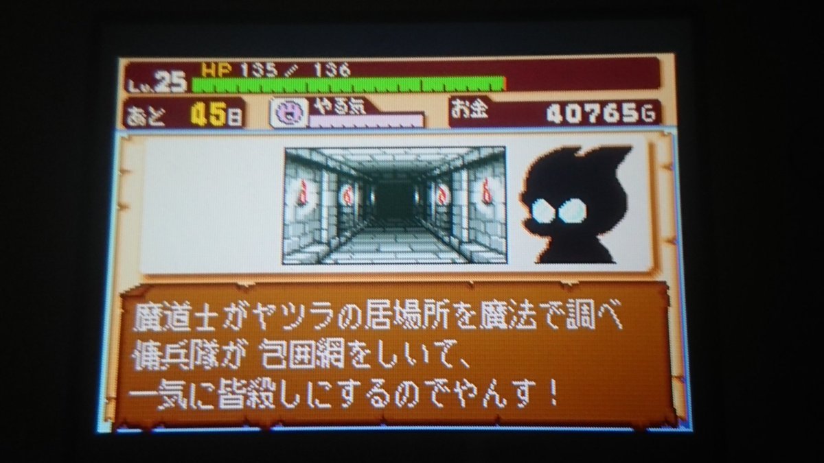 ぐわ公r 大谷育江さんが矢部一族とパワポケのメガネ一族兼任になった場合カメダ様か誇るこれらの悪役剥き出し残虐テキストをどう演じるのか果てしなく気になるよ 末期レベルの推し方してるので冗談抜きに推しカツへの影響がデカい矢部くんのボイス決定に混乱