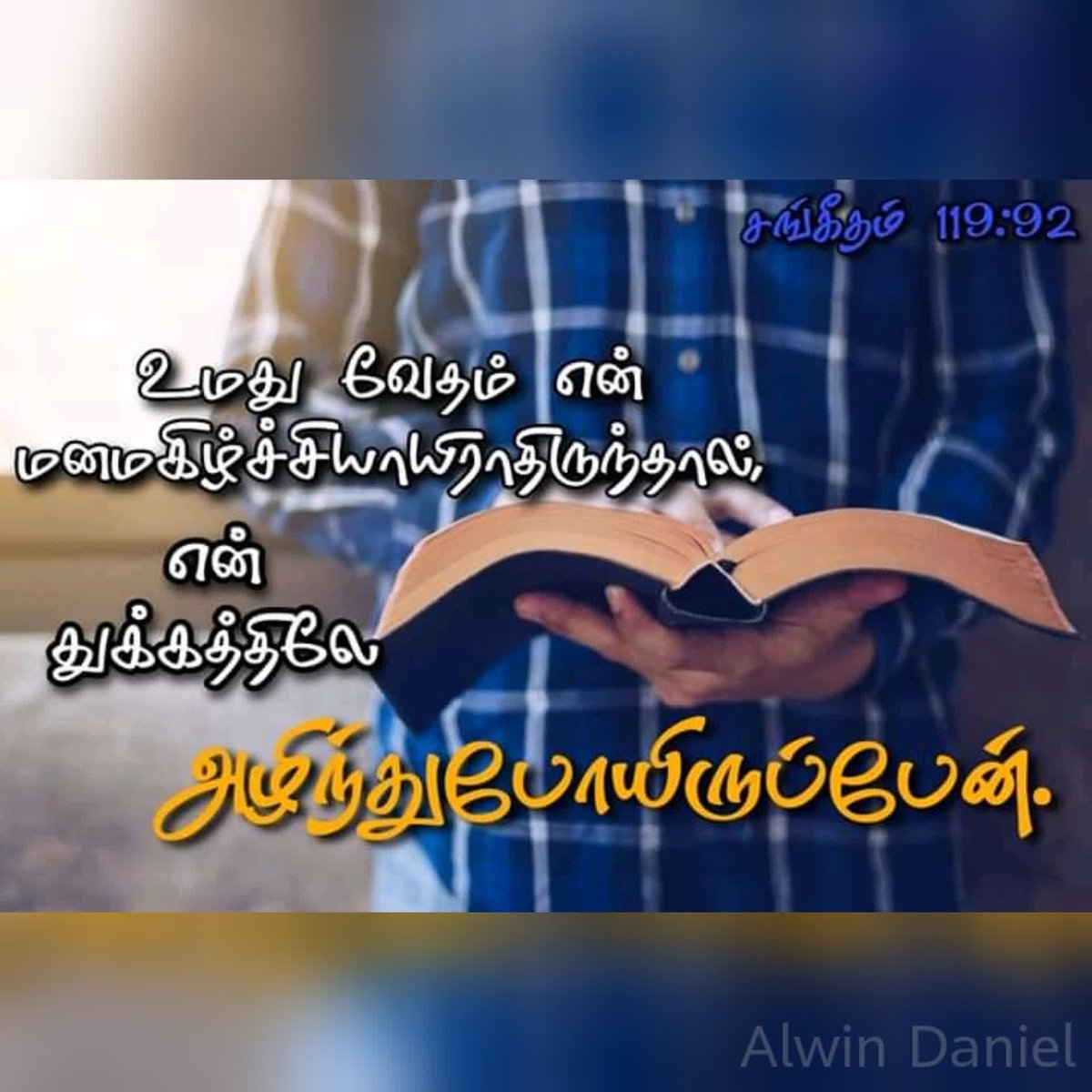 AlwinDaniel2's tweet image. #God promises to take what was meant for harm and turn it for your good. There may be dark seasons, but if you’ll stay in faith, He’ll bring you out better than you were before.
#TrustTheProcess #tamilbibleverse
#CoronaWarriors