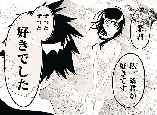 失恋のtwitterイラスト検索結果 古い順 失恋のtwitterイラスト検索結果 古い順