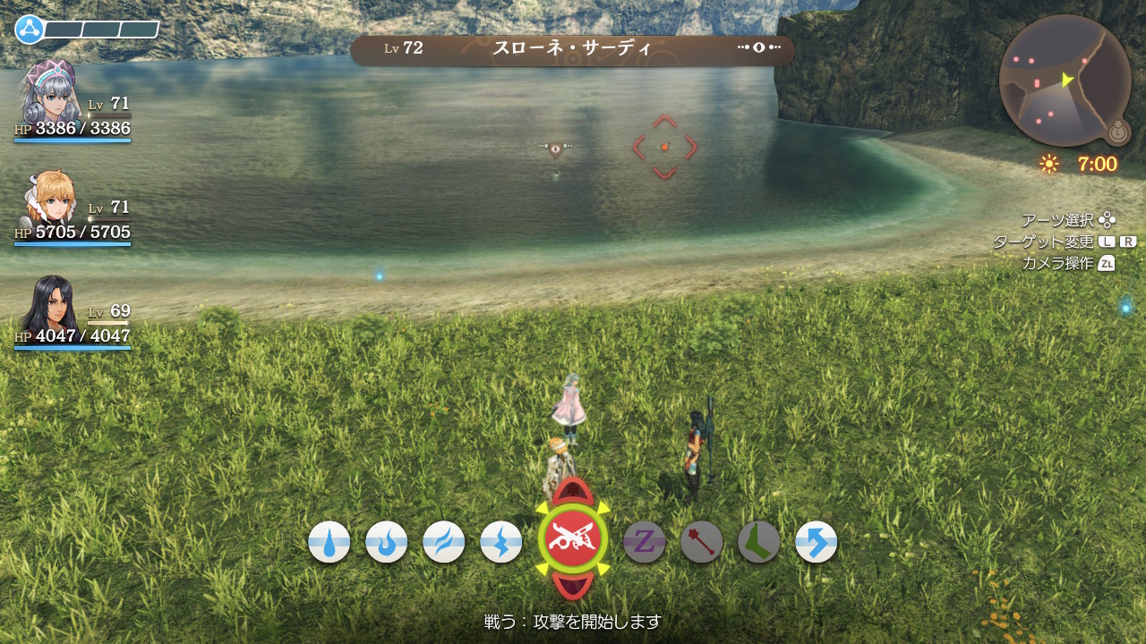 たすてけ 随分待たせたなぁ スローネサーディ ようやく倒しに来たぜ ゼノブレイド Xenobladechronicles Nintendoswitch T Co Baexbkfq4u Twitter たすてけ 随分待たせたなぁ スローネサーディ ようやく倒しに来たぜ ゼノブレイド Xenobladechronicles Nintendoswitch T Co Baexbkfq4u Twitter