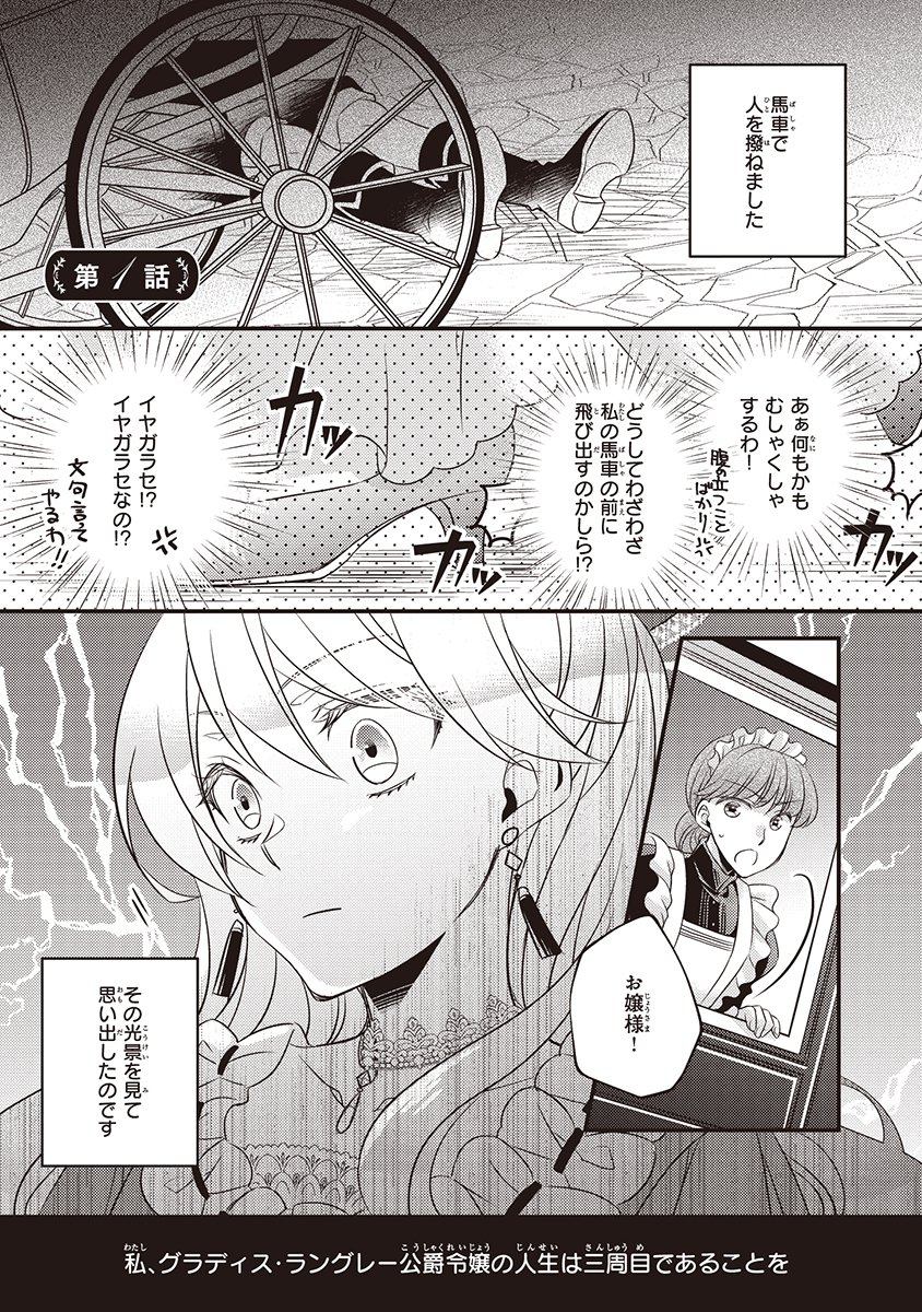 りんこ 4 1 大預言者2巻発売 Rin8rinko02 Twitter りんこ 4 1 大預言者2巻発売 Rin8rinko02 Twitter