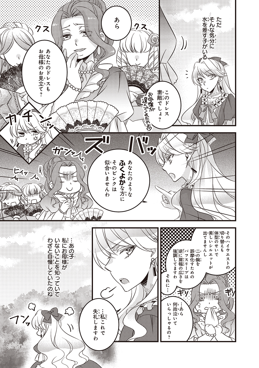 りんこ 4 1 大預言者2巻発売 Rin8rinko02 Twitter りんこ 4 1 大預言者2巻発売 Rin8rinko02 Twitter