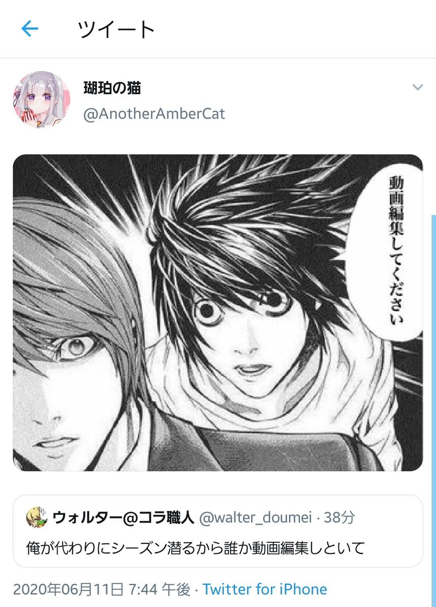 ウォルター コラ職人 V Twitter なんか面白いことになってる ウォルター コラ職人 V Twitter なんか面白いことになってる