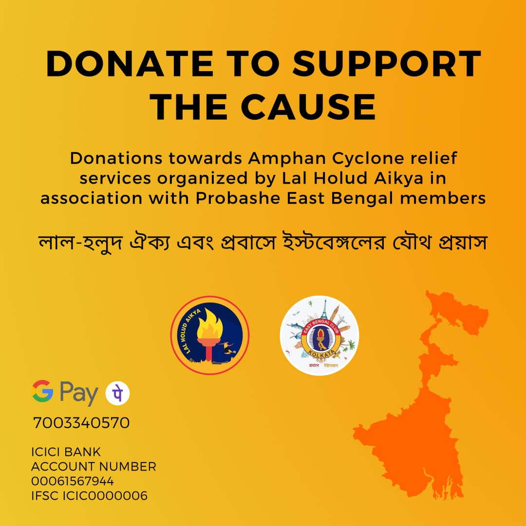 EB_LHA's tweet photo. Earnest request to all our fellow family members to come forward for this noble cause . Any amount from your end will be immense help to us ❤️💛... 
#Letscomeforward
#Amphanrelief
#TeamAikya https://t.co/hfNBXJ7dgd