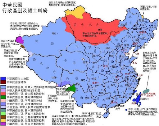 李倍喜 中华民国地图是海棠叶 中华民国把台湾标注为台湾省 所以中华民国是包括1949年前的固有领土 有人说有些领土已经流失了怎么办 我说一切在国际规则下都可以解决 只要共产党完蛋了 中国各地独立不独立都可以和平解决 不会有战争