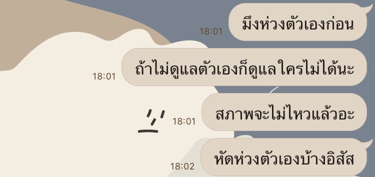 secrets. tweet media