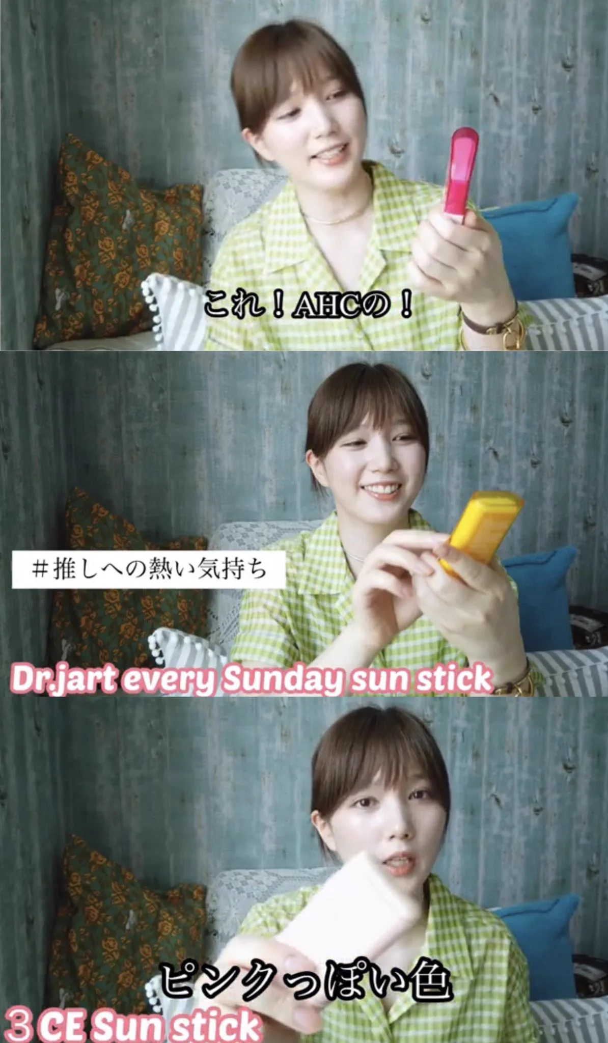 実は日に焼けやすい？！真っ白な本田翼ちゃんがおすすめの日焼け止めを紹介する動画が凄い！