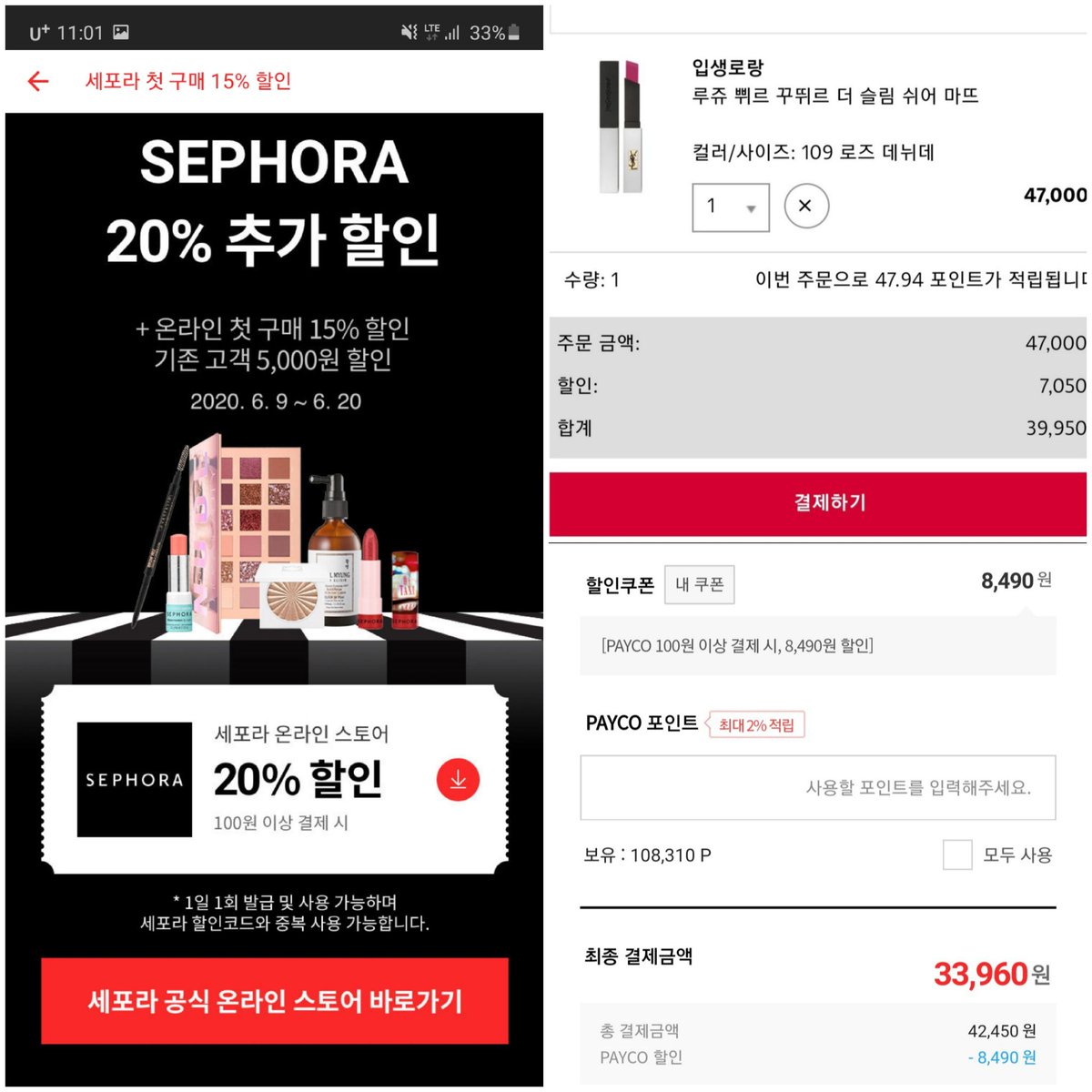 잘먹고잘사자 tweet media