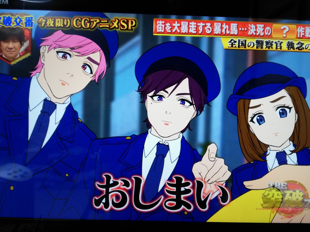 ট ইট র Rabbit Trisapo Inflexibility٩ ๑owo๑ ۶ 突破ファイルの突破交番アニメキャラのクオリティーが半端ないって