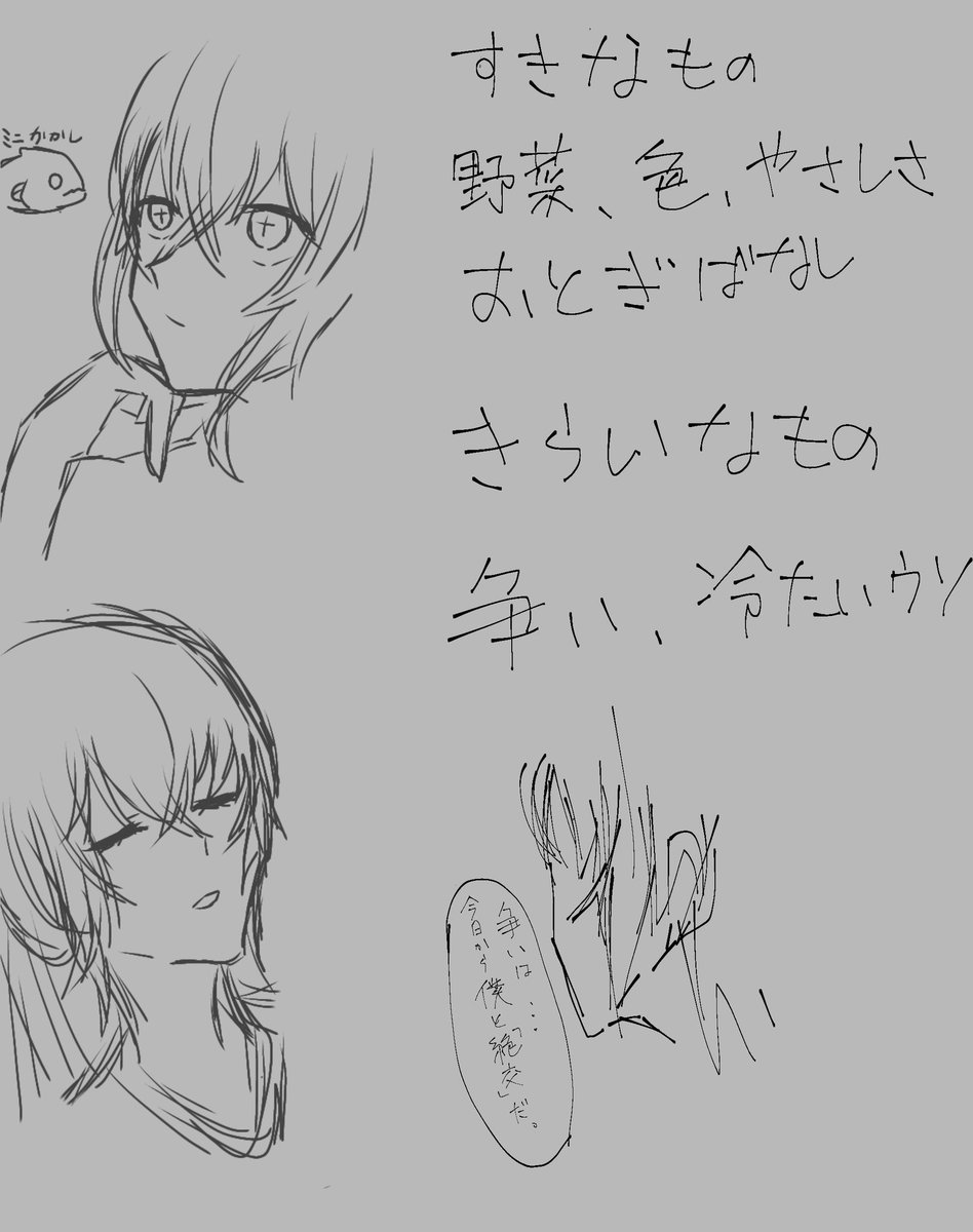 クラッシュフィーバー Twitterイラストコンテスト ユニットデザイン部門投稿作まとめ 4ページ目 Togetter