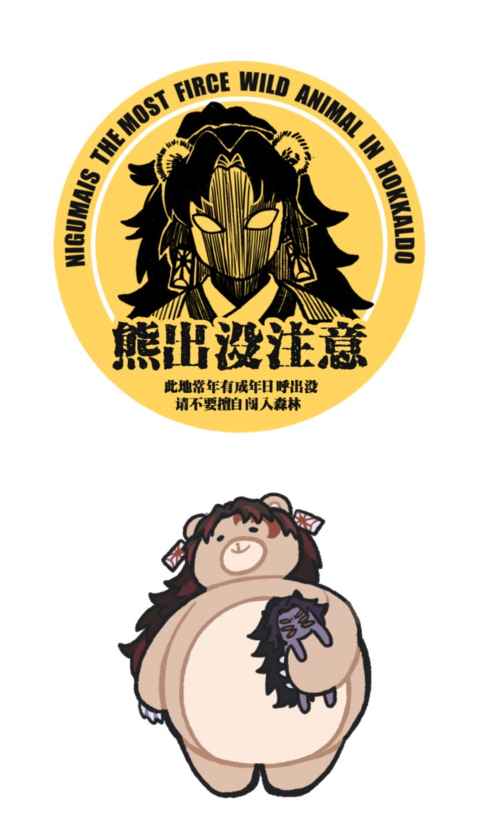 GJS_39's tweet photo. 熊熊乐园 https://t.co/FJTWXUBraF