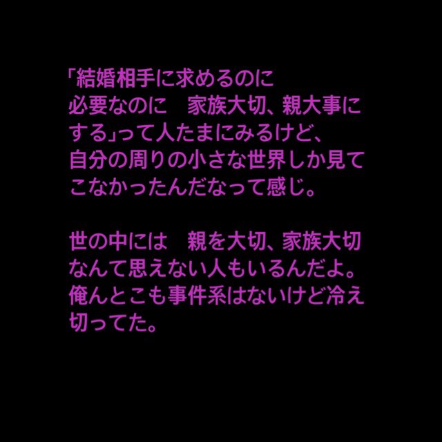 親が嫌い Twitter Search Twitter 親が嫌い Twitter Search Twitter