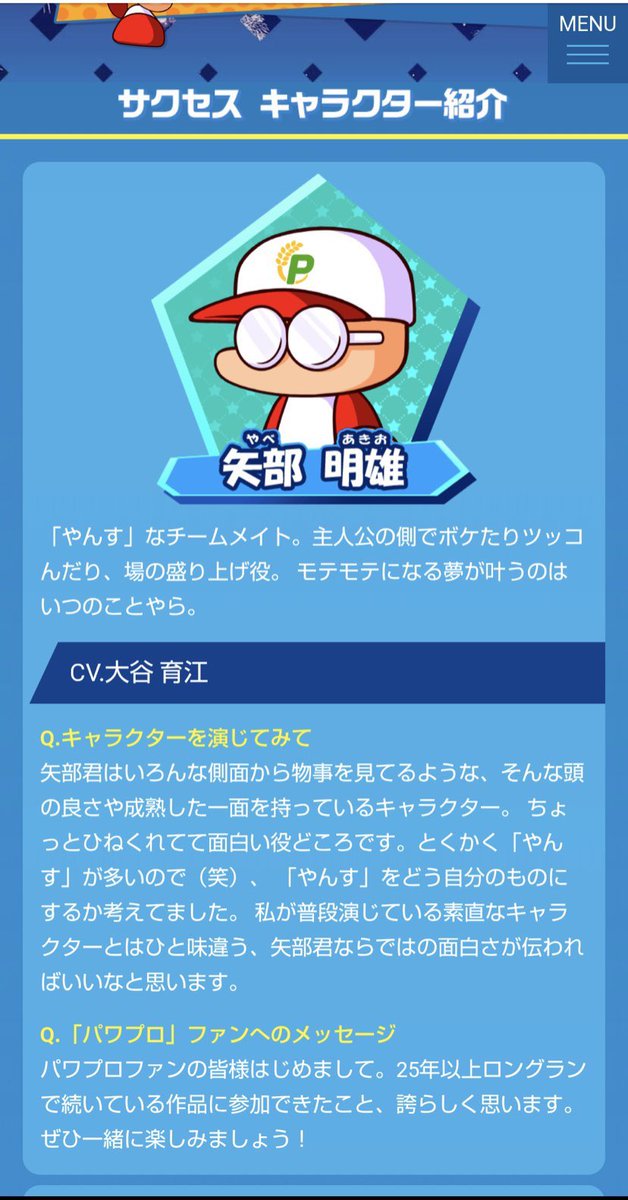 mooooomose's tweet photo. やんす＝ピカチュウ https://t.co/SRy9xPRH4f