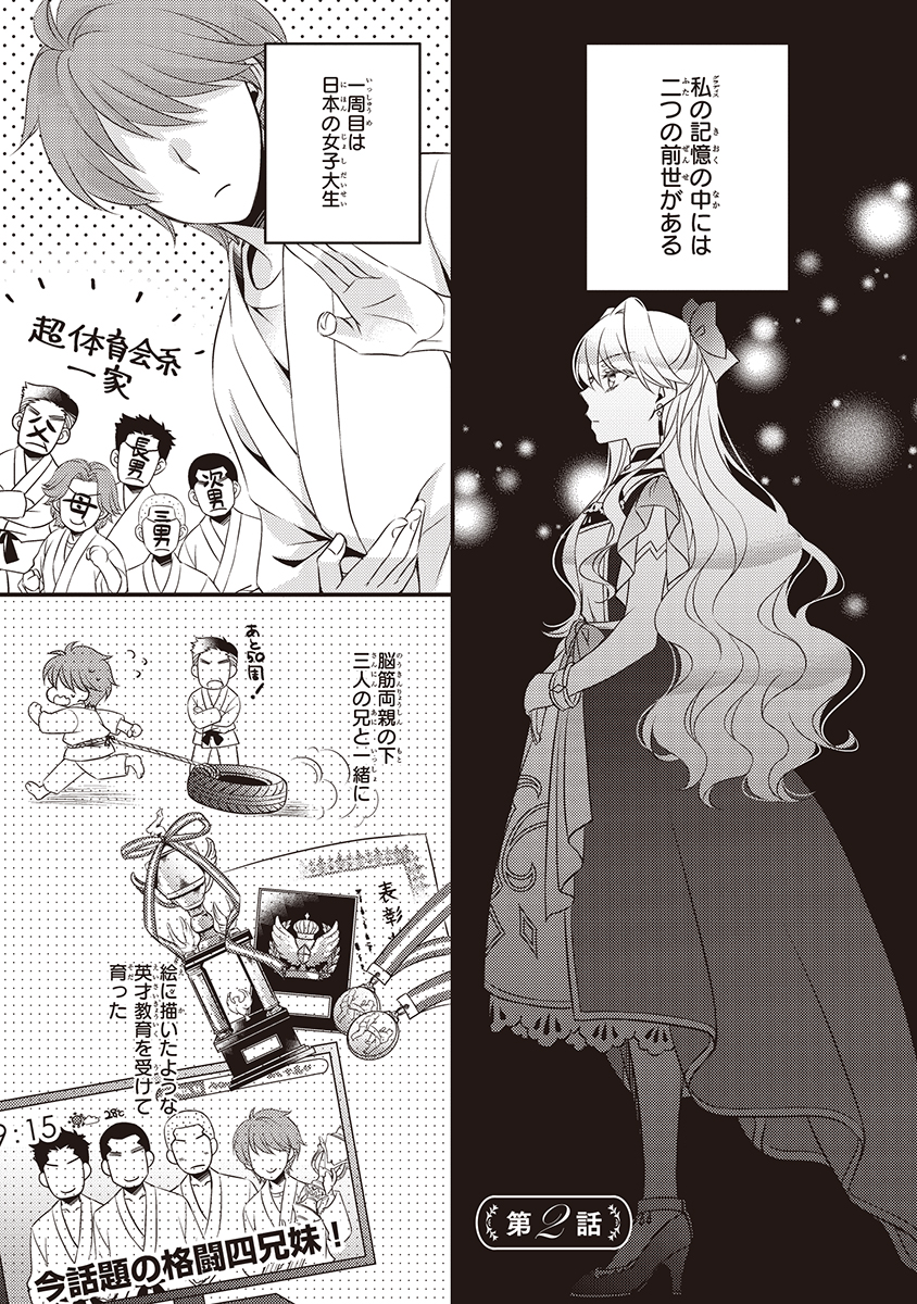 りんこ 4 1 大預言者2巻発売 続きはぜひコミックスで 描き下ろしの番外編もあります 大預言者は前世から逃げる 各書店さん 電子書籍ストアさんで発売中です よろしくお願いいたします T Co Ymu9hl2teb T Co Xjlxaruypg りんこ 4 1 大預言者2巻発売 続きはぜひコミックスで 描き下ろしの番外編もあります 大預言者は前世から逃げる 各書店さん 電子書籍ストアさんで発売中です よろしくお願いいたします T Co Ymu9hl2teb T Co Xjlxaruypg