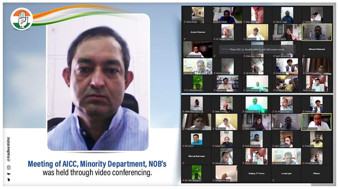 aurangzeb_INC's tweet photo. #10thJun minority Dept AICC, के राष्ट्रीय चेयरमैन @nadeeminc साहब ने सभी नेशनल आफिस बियर्रस कांग्रेस के #virtual #meeting ली और #covid-19 के महामारी में देश की राजनीति,और गरीब, मजदूर, पर आगे के रणनीति बनाई। @RahulGandhi @INCMinority @adv_aurangzeb https://t.co/1RrxloewF6