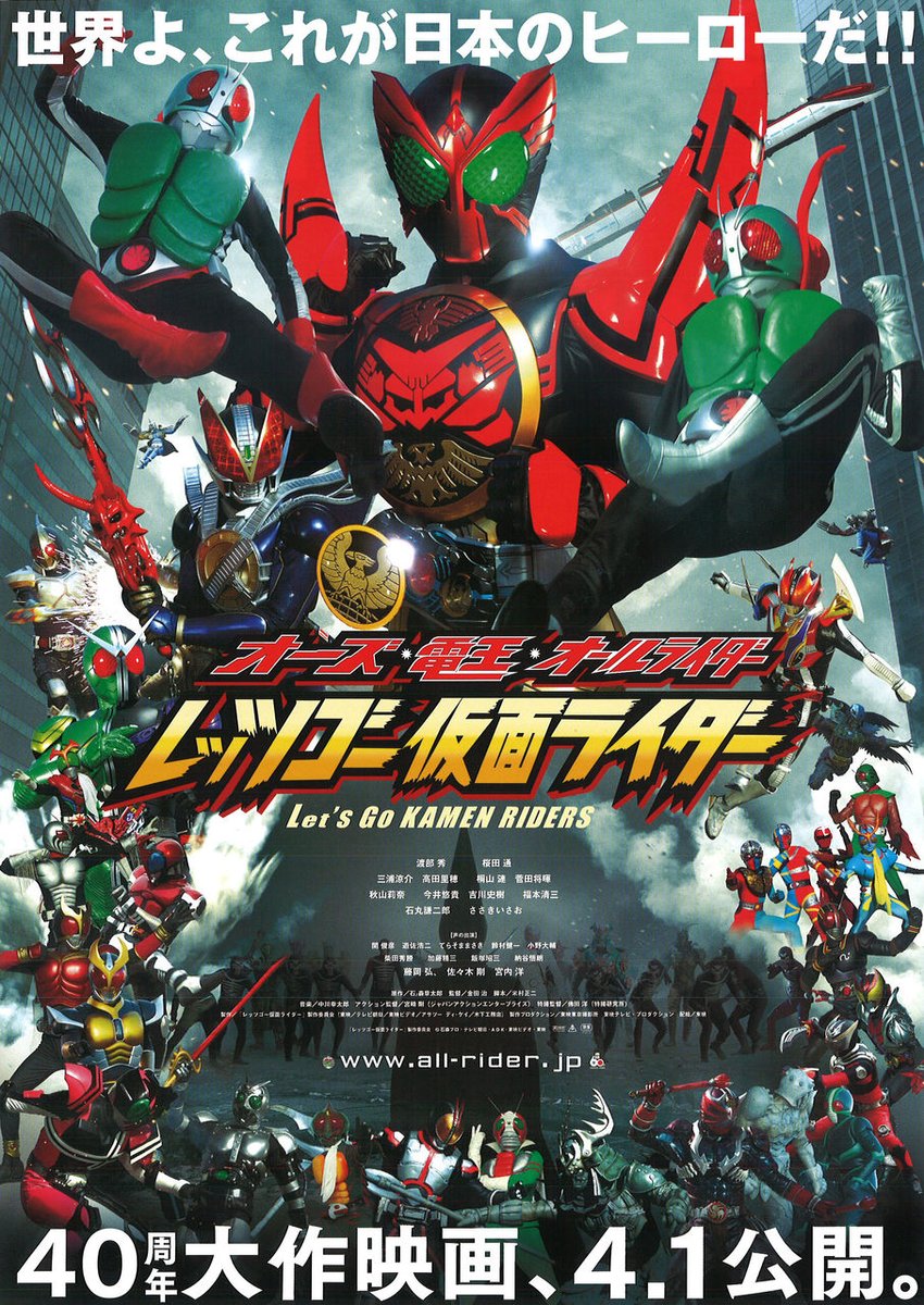 ノンマルトrx レッツゴー仮面ライダーで藤岡 弘 氏が1号の声で出演 仮面ライダー大戦で本郷 猛として出演 仮面ライダー1号で45年以来の主役として出演 ノンマルトrx レッツゴー仮面ライダーで藤岡 弘 氏が1号の声で出演 仮面ライダー大戦で本郷 猛として出演 仮面ライダー1号で45年以来の主役として出演