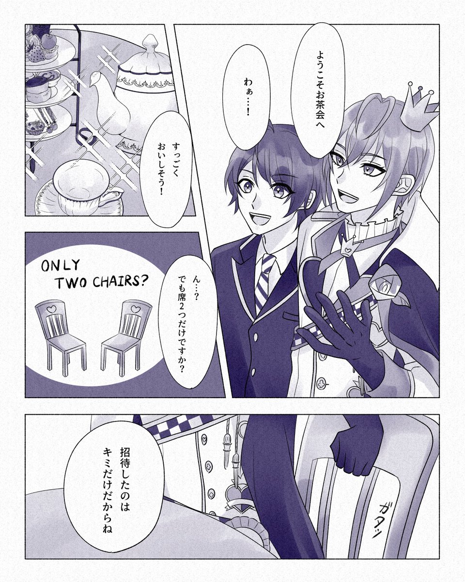 監督生と仲良くなりたいリドルの話(1/2)

※監督生顔あり
#twstプラス 