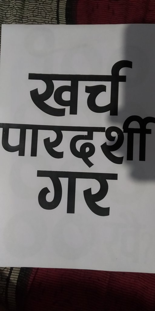 swapnil_gurung's tweet photo. #savenepal
#savenepali
#SanitizeOurGovernment https://t.co/2JoMh0HDPt