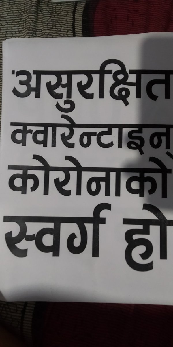 swapnil_gurung's tweet photo. #savenepal
#savenepali
#SanitizeOurGovernment https://t.co/2JoMh0HDPt
