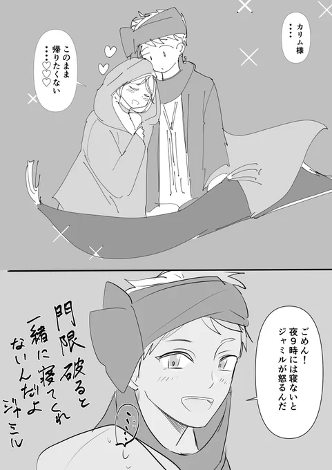 続き 