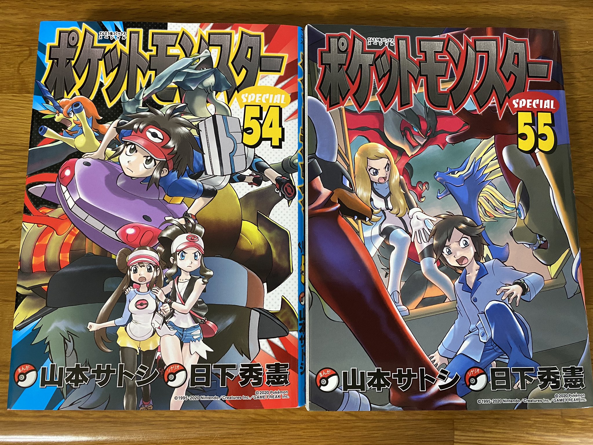 オハ 遅ればせながらポケスペ54 55巻をようやく入手 53巻から約3年ぶりの発売てある めっちゃ待った 待ってたぞ 先行版には意地でも手を出さずに通巻版だけを買うって心に決めてたので 遂にbw2編が完結 そしてやっとxy編が読めるぞ T