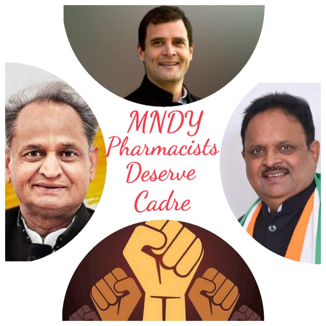 प्रिय मुख्यमंत्री जी, सुन लिज्यो अरज हमारी।
कर दीज्यो पुरी, कैडर की मांग हमारी।
Cadre को तरस रही आंखे हमारी।👏👏🤗🤗 आस लगाए बैठे हैं आपसे
#रघुशर्मा_जी_कैडर_अनुशंसा_कीजिए
#Pharmacist_Rights_Matter
<a href="/ashokgehlot51/">Ashok Gehlot</a> 
<a href="/RaghusharmaINC/">Dr. Raghu Sharma</a> 
<a href="/SachinPilot/">Sachin Pilot</a> 
<a href="/rohitksingh/">Rohit Kumar Singh</a> 
<a href="/RajCMO/">CMO Rajasthan</a> 
<a href="/RahulGandhi/">Rahul Gandhi</a>