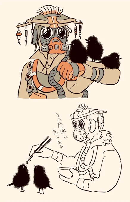 ヒナを育てるブラハ
#ApexLegendsFanart 