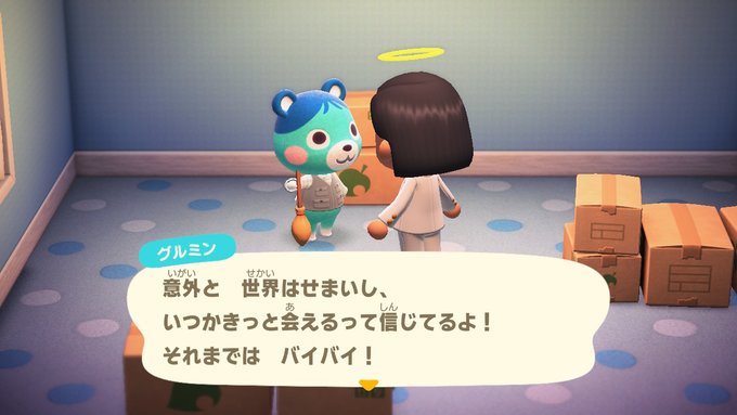 鳩神po Ka Ly 해시 태그 Acnh를 붙인 트윗 목록 1 Whotwi 그래픽 Twitter 분석