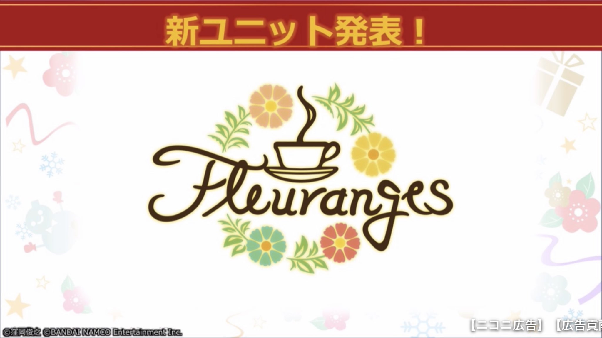 Yoshi Fleurはフランス語で花 Angeはフランス語て天使 T Co S2kbhrzv8i Twitter