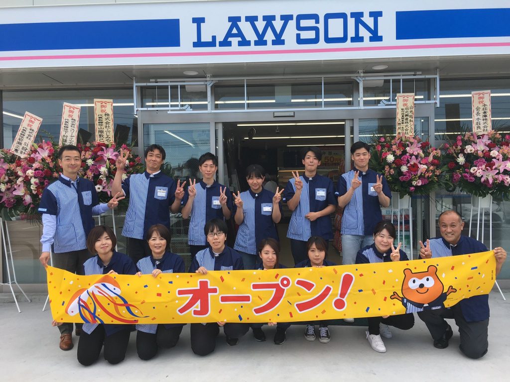 Ichikawa Tamotsu つつじや跡地に ローソン青梅野上町店 さんが本日オープン ローソン オープン 青梅市 Ichikawa Tamotsu つつじや跡地に ローソン青梅野上町店 さんが本日オープン ローソン オープン 青梅市