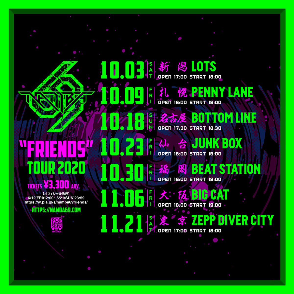 NAMBA69official's tweet photo. 【チケット情報】
NAMBA69 “FRIENDS TOUR 2020” チケット最速先行は、明日6/12(金)12:00から受付開始です!
<受付期間>
6/12(金)12:00〜6/21(日)23:59
https://t.co/c7g6olEEhE
https://t.co/exAiBfV9GB
#NAMBA69
#FRIENDS
#FRIENDSTOUR2020 https://t.co/amuhk8t15f