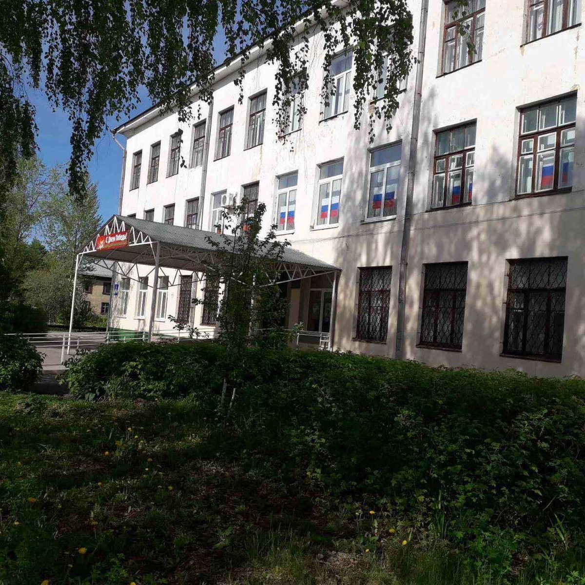 kuibadm's tweet photo. #Куйбышевский  готов к празднованию Дня России🇷🇺 https://t.co/UOdoOeEo71