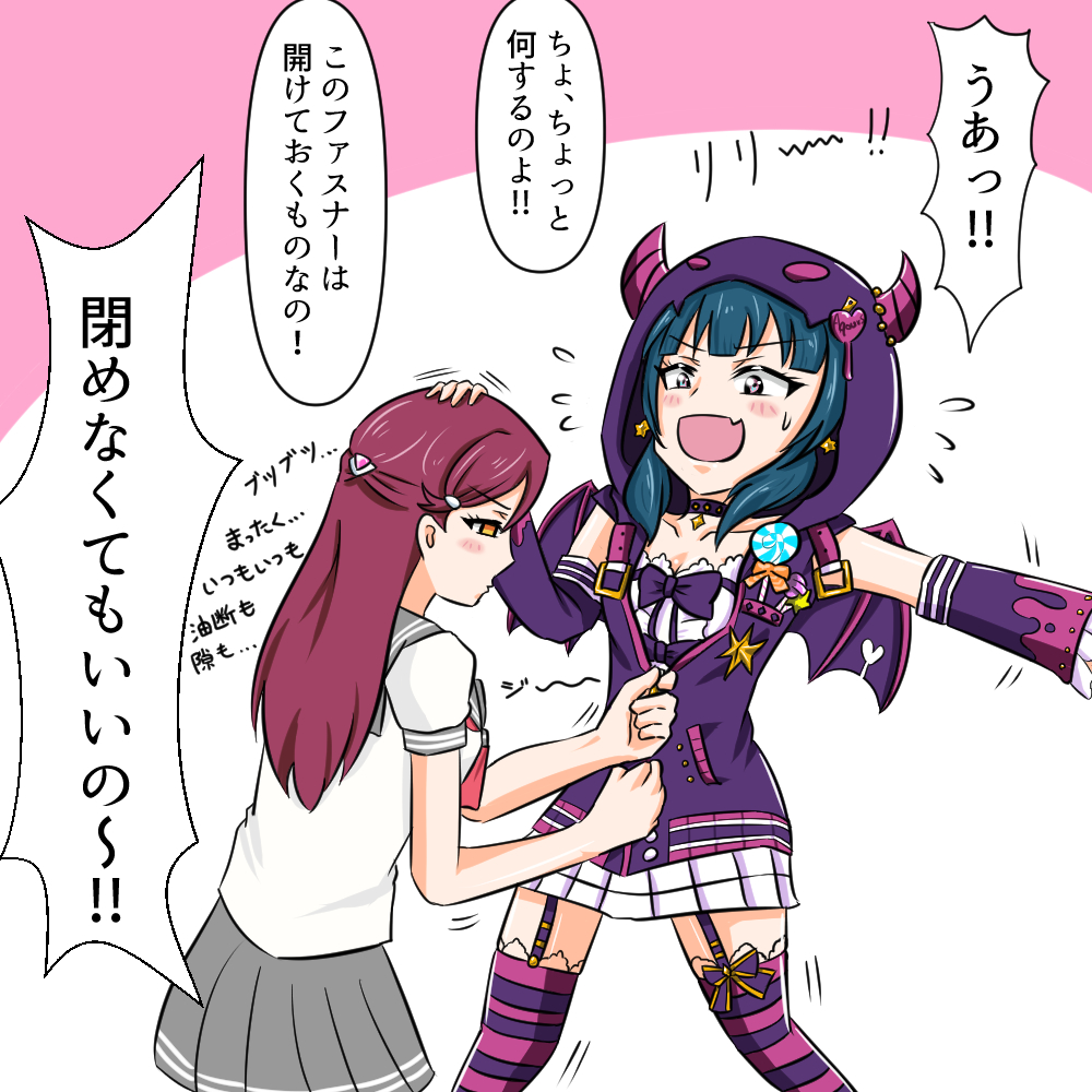 デビルロッカーよしりこ?? 