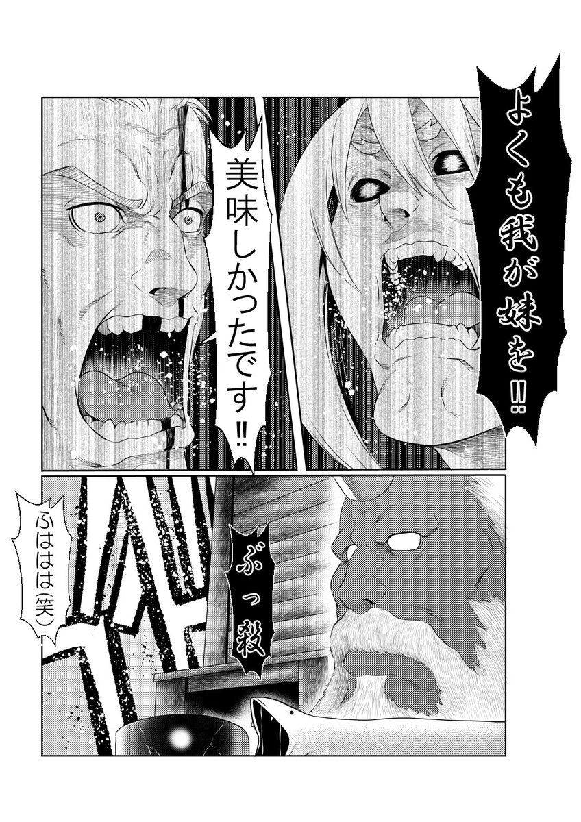 #変顔

自分の変顔を

鏡見ながら描いてます 