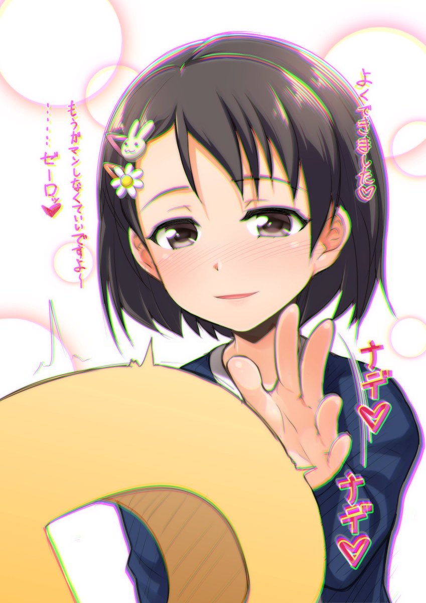 ট ইট র あおぎりぺんた 色収差効果自分のイラスト でも試してみた 1枚目は無加工2 4へ向けてカラーチャンネルの拡大量増 多分背景までガッツリ描いて塗ったイラストにちょっと効果のせる分にはアナログ写真っぽい雰囲気出せると思う 逆に人物のみの